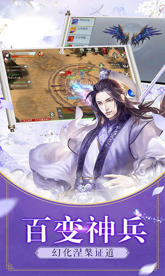 仙梦奇缘点券版图2