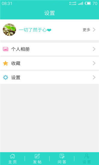 谁更美图3