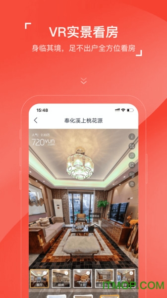 房车宝经纪人图3