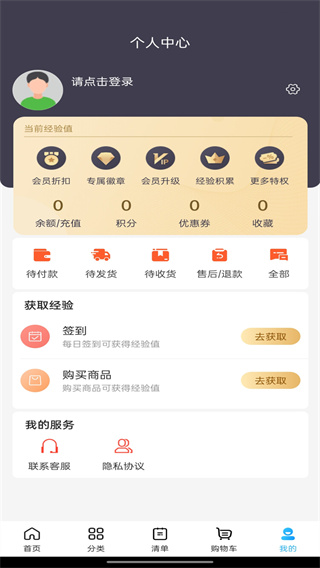 冻品联盟 冻品联盟