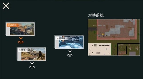 修勾动力机甲逃生手机游戏软件图1