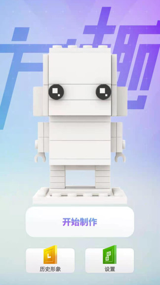 方趣图2