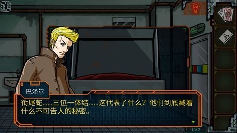 Agent Escape安装器图3