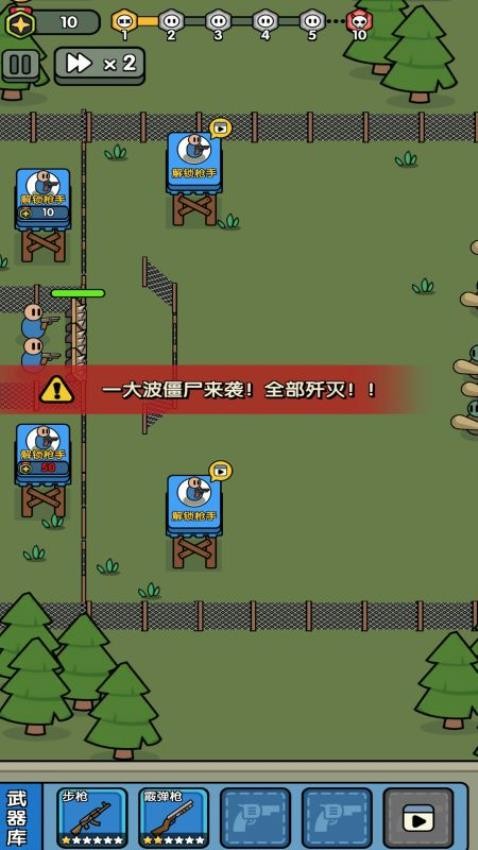 特工搞快点图3