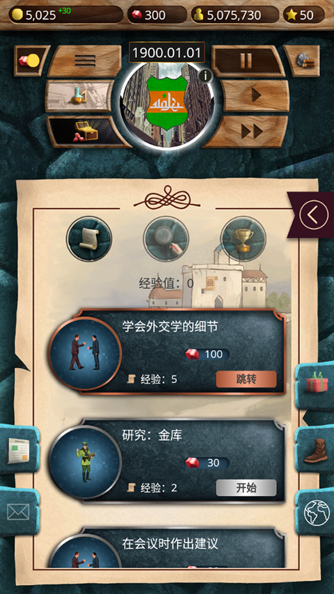 20th century &ndash; alternative history Premium图1