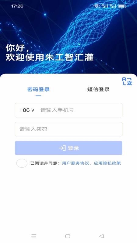 朱工智汇灌图5