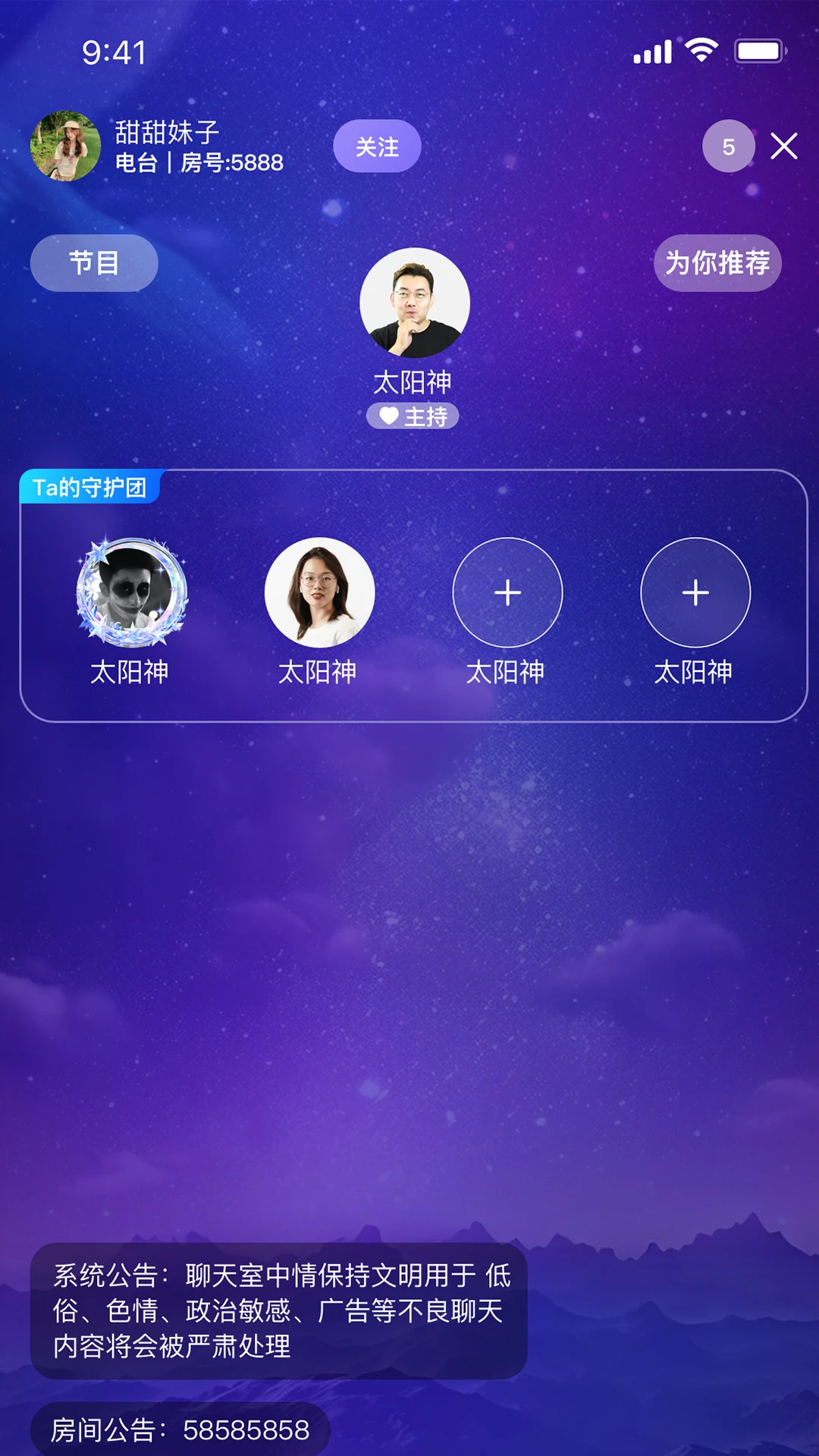 回声客厅图2
