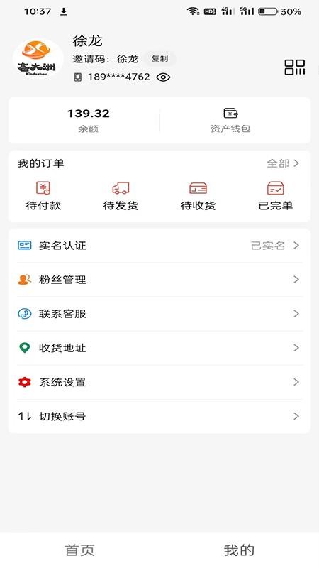 丑丑团极速版图2