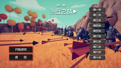 对战小兵扩散纪图3