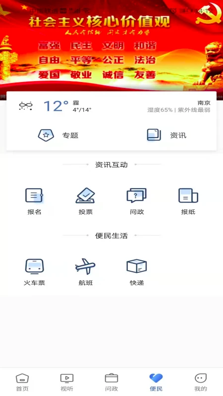 大美杂多图3