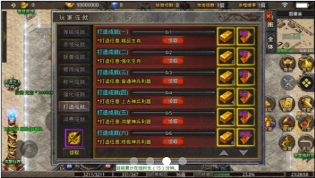 六七光速冰雪图3