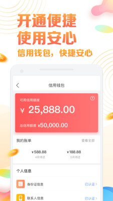 到手图3