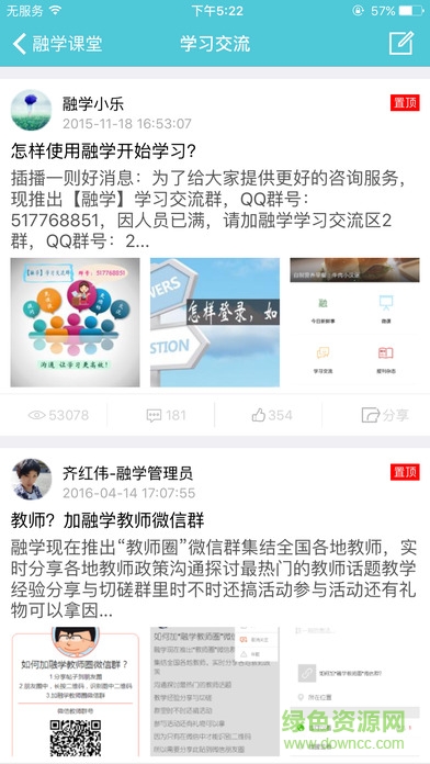 融学最新图3