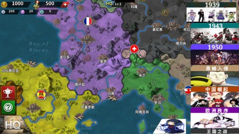 世4：全职猎人图3