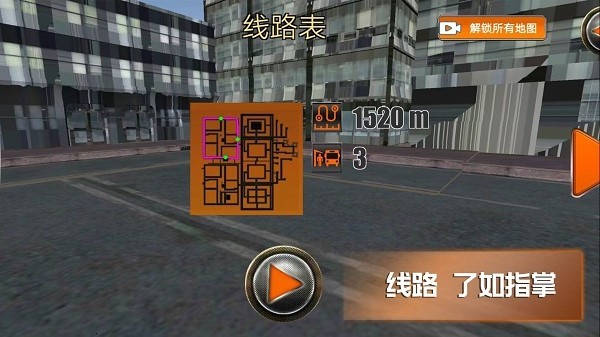 趣味小镇图2