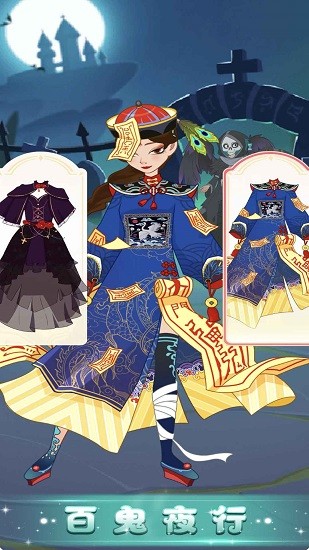 樱花校园之恋爱契约