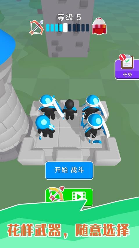 八向箭头