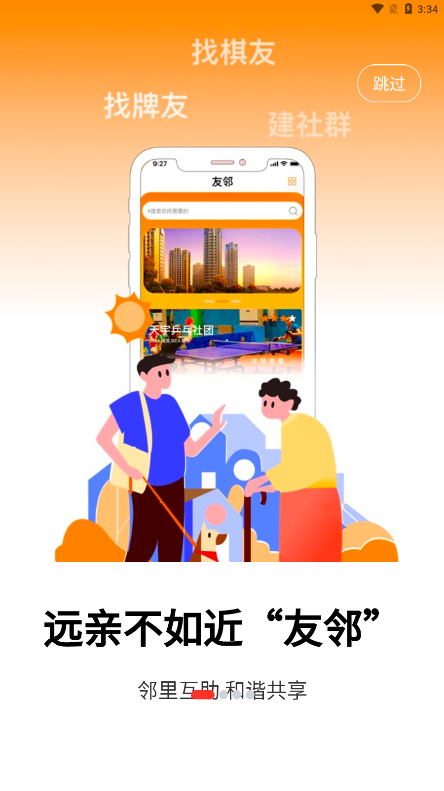 2K家园图2