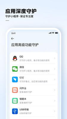讯飞AI学图2