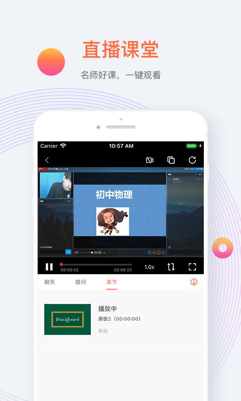 爱总结