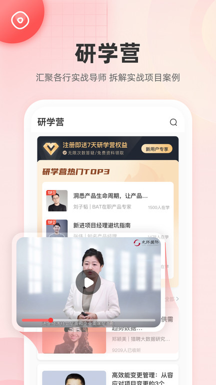 PM圈子图1