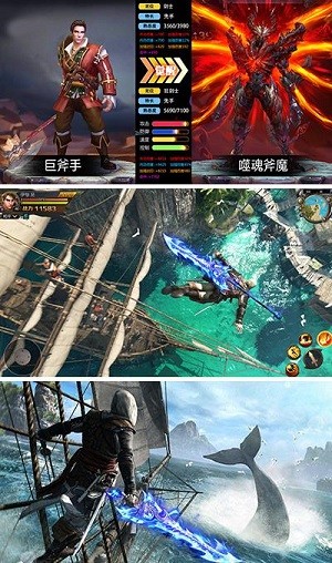 海盗纪元图2