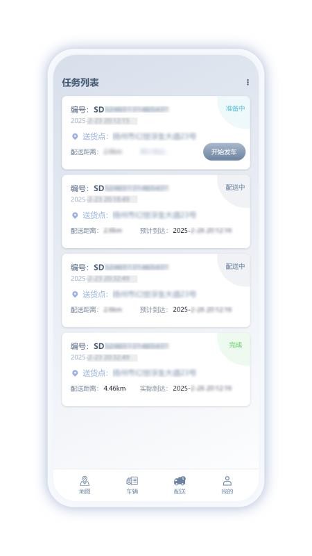 通通达机器人图2