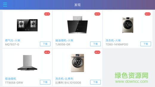 网易洞见图3