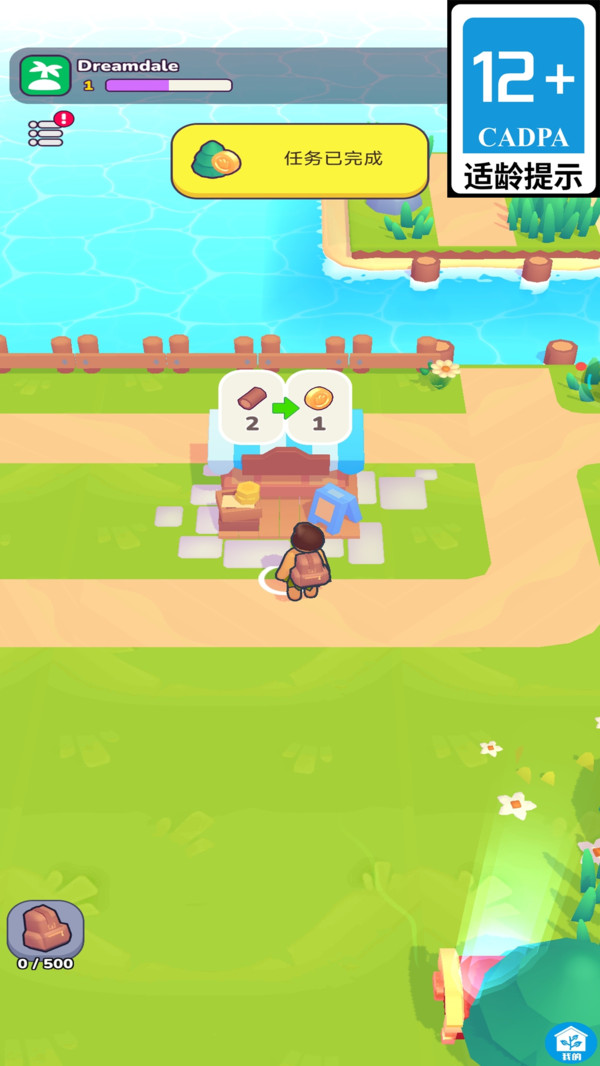 挖宝大冒险2图1