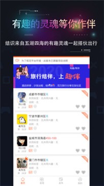 趣伴学英语图3