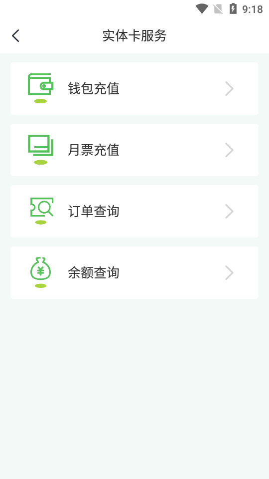 马鞍山市民卡 马鞍山市民卡