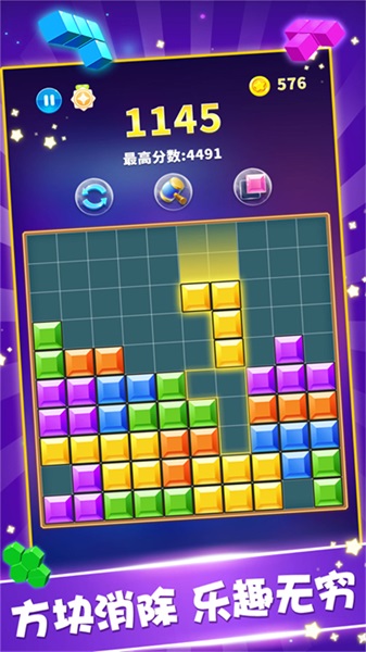 我的方块世界图3