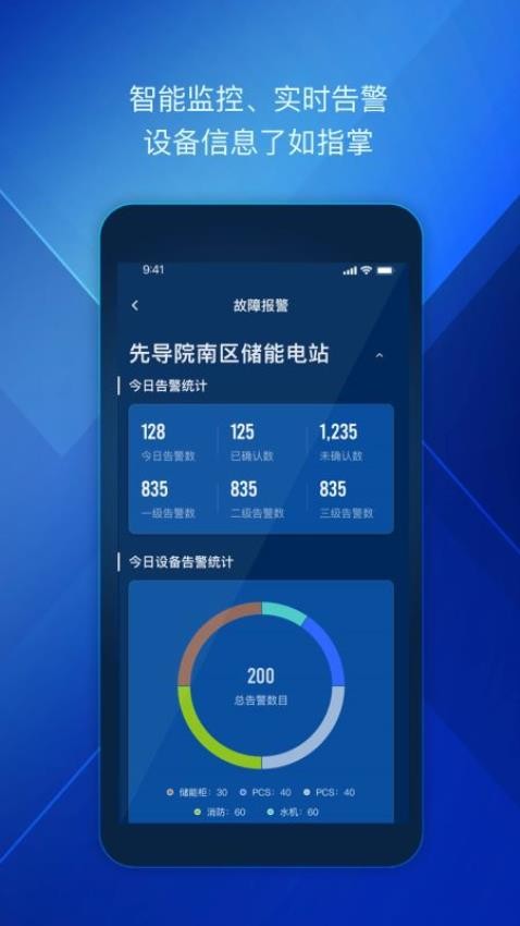 %app.name%图1