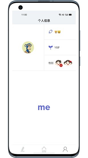 口算大神图2