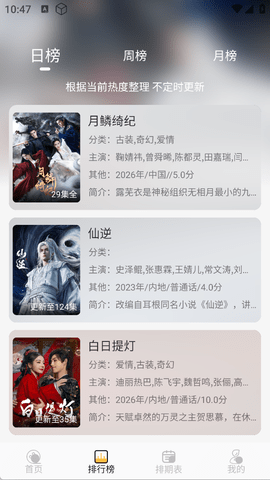 帧映4K图3