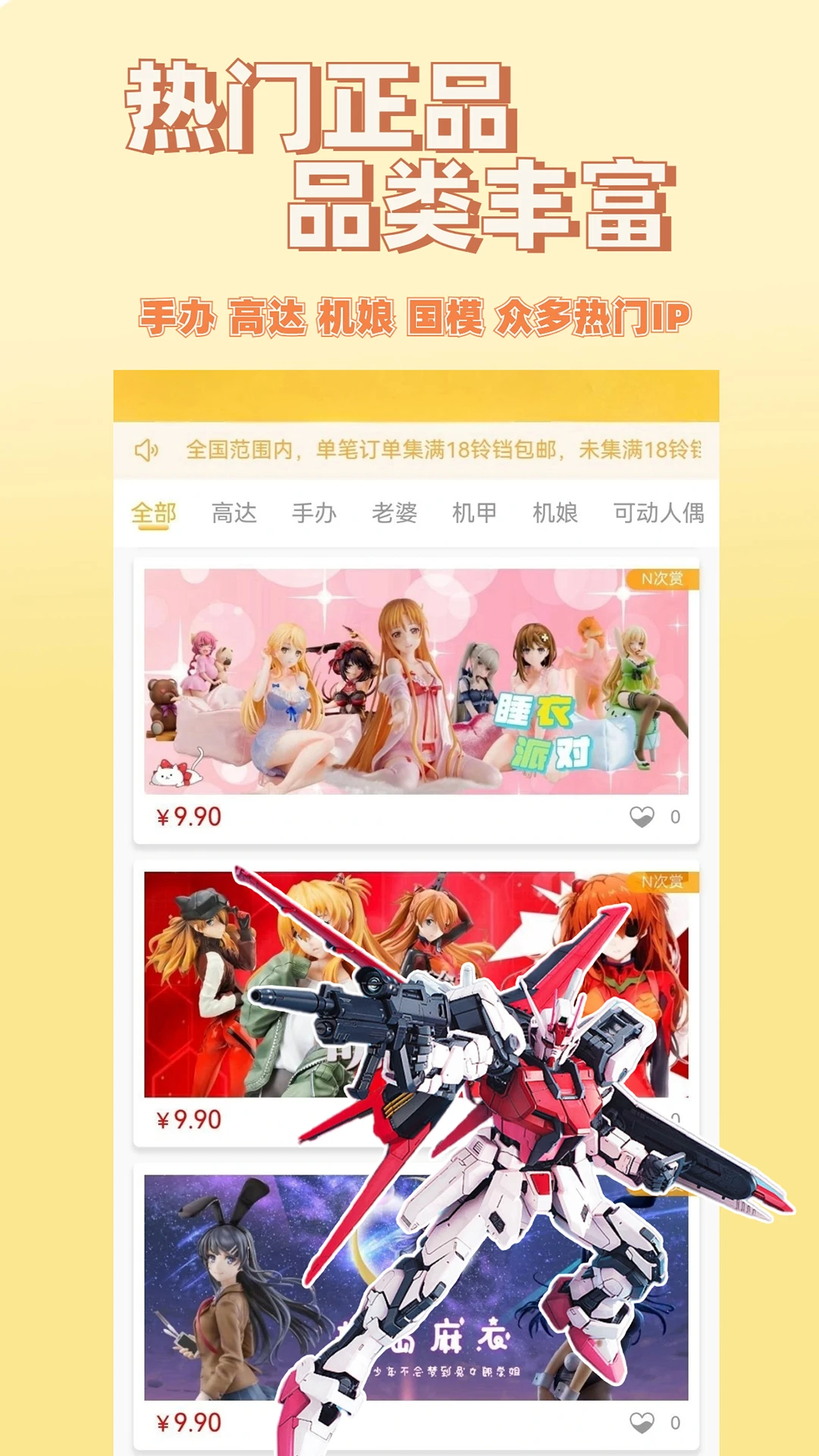 欧气喵一番赏图2