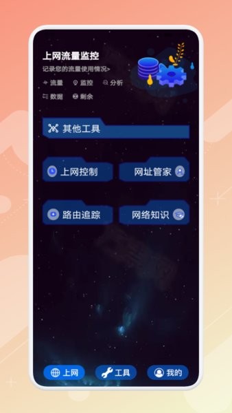 应用多多图1