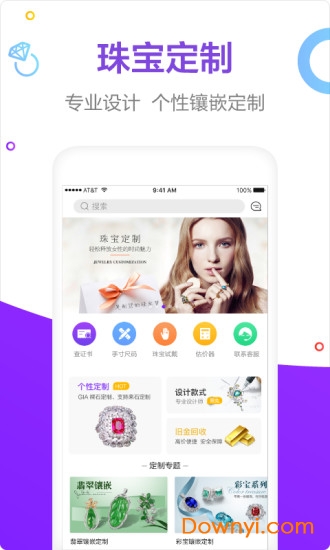 珍宝图1