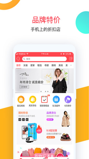 卷皮折扣图4