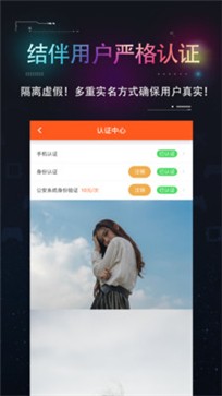 趣伴学英语图2