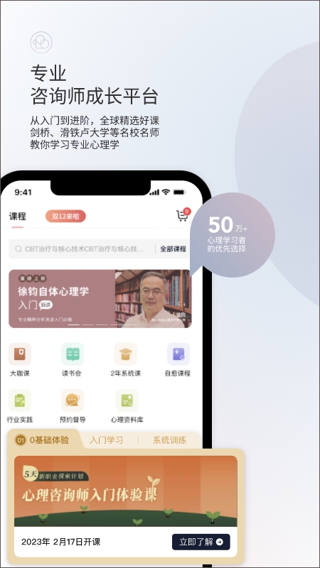 简单心理 简单心理