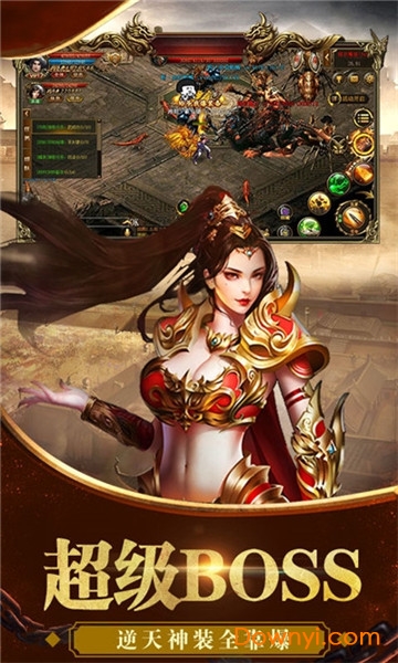 帝王崛起-爽抽版图2