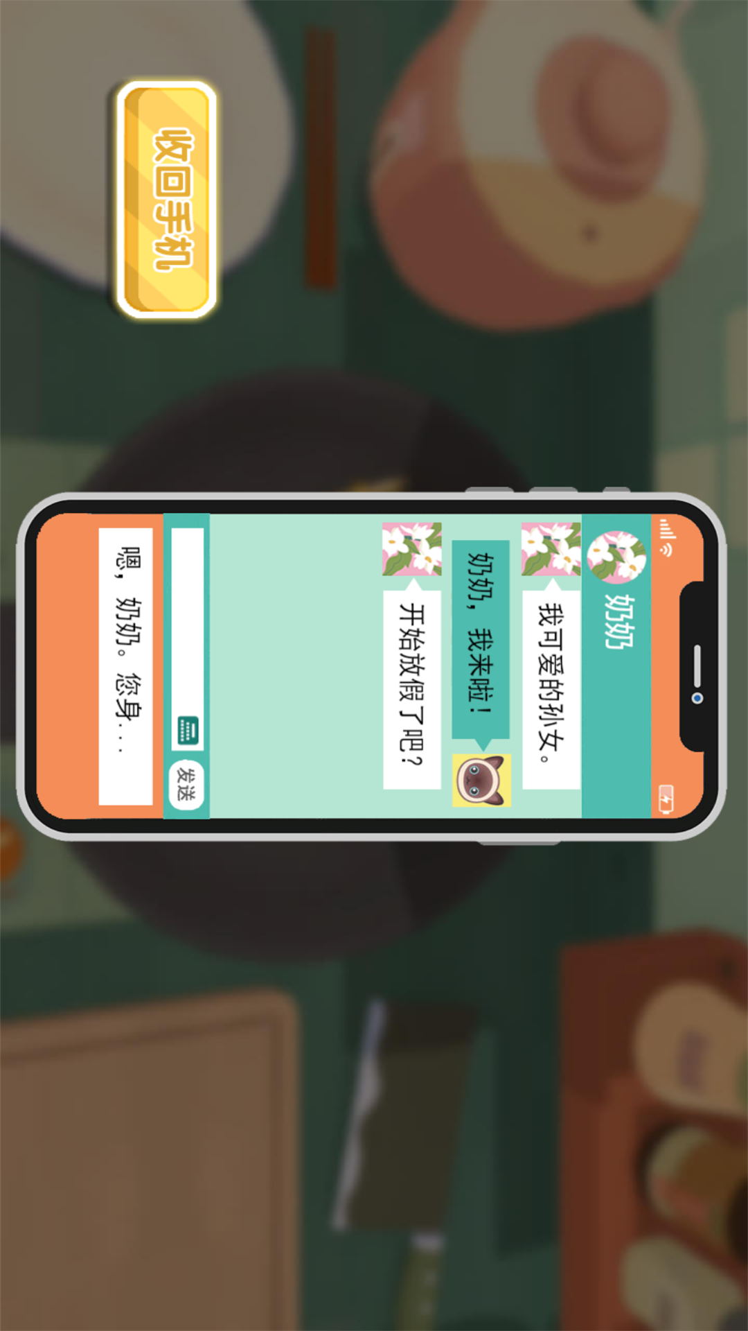 手工料理烹饪天堂图3