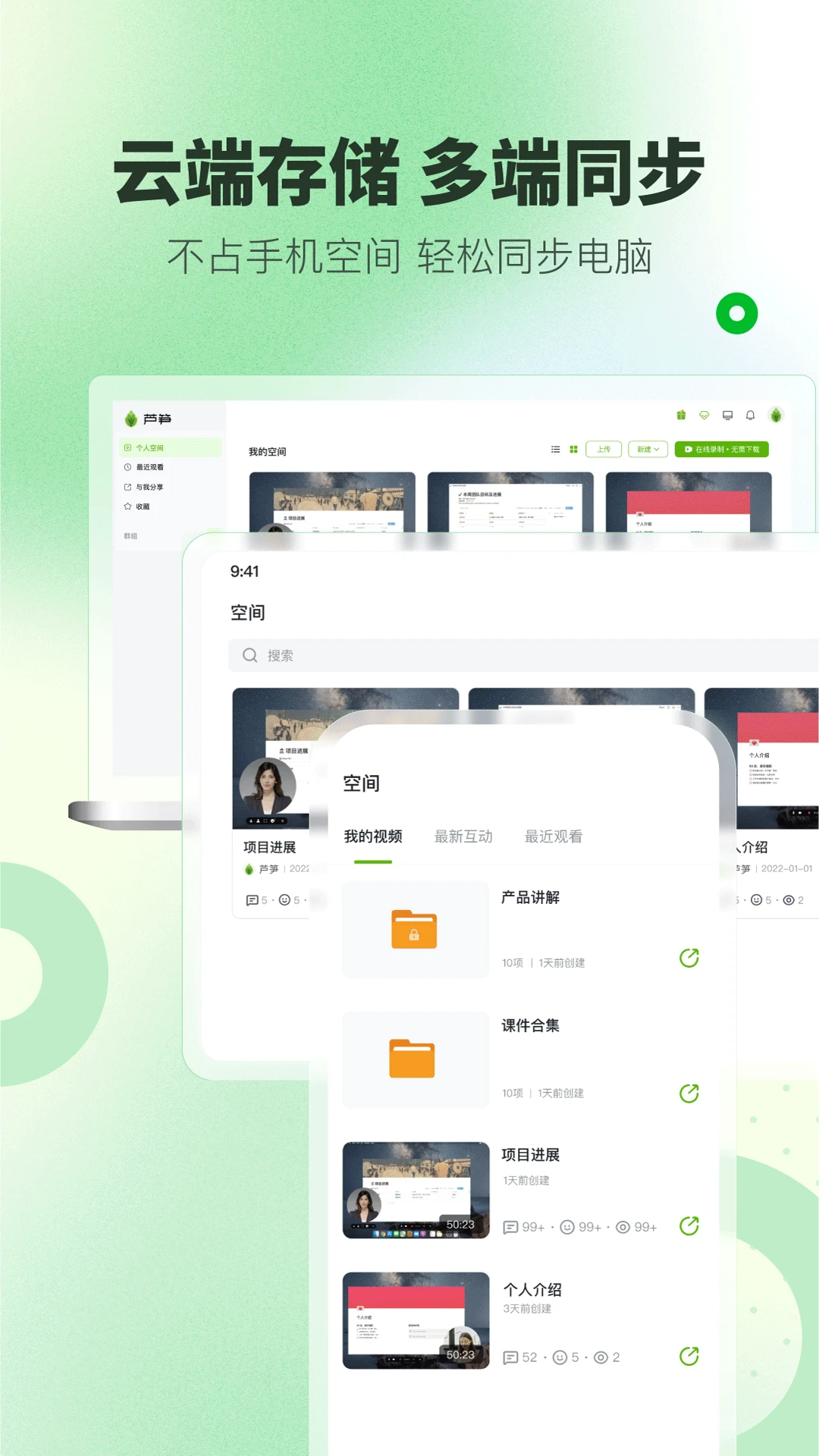 芦笋图3