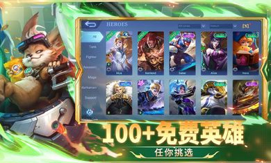 无尽对决（国际服）图1