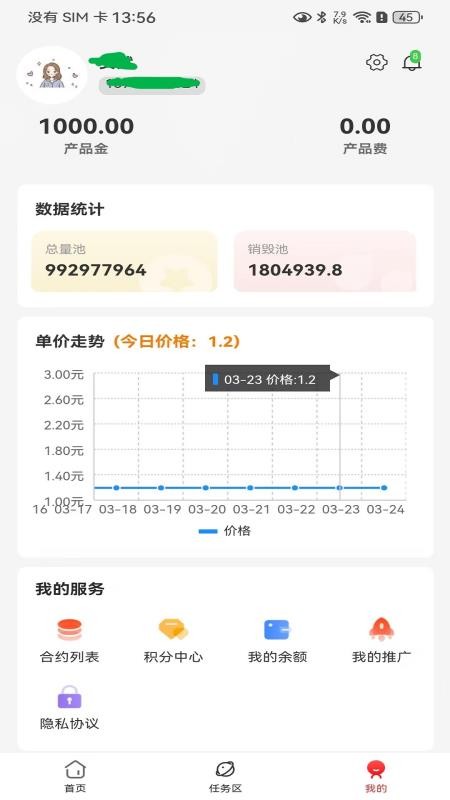 羿山焱图3