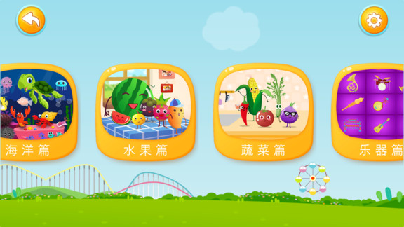 田小艾识字图2