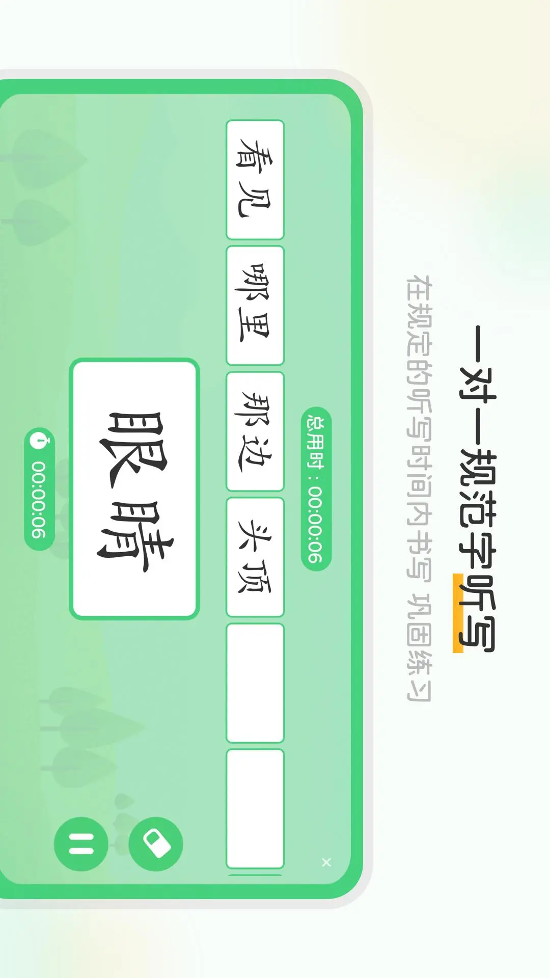 当当鸟