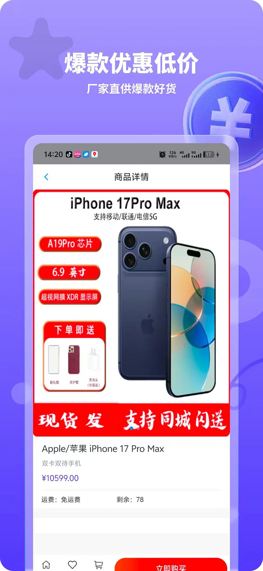 务选汇图1
