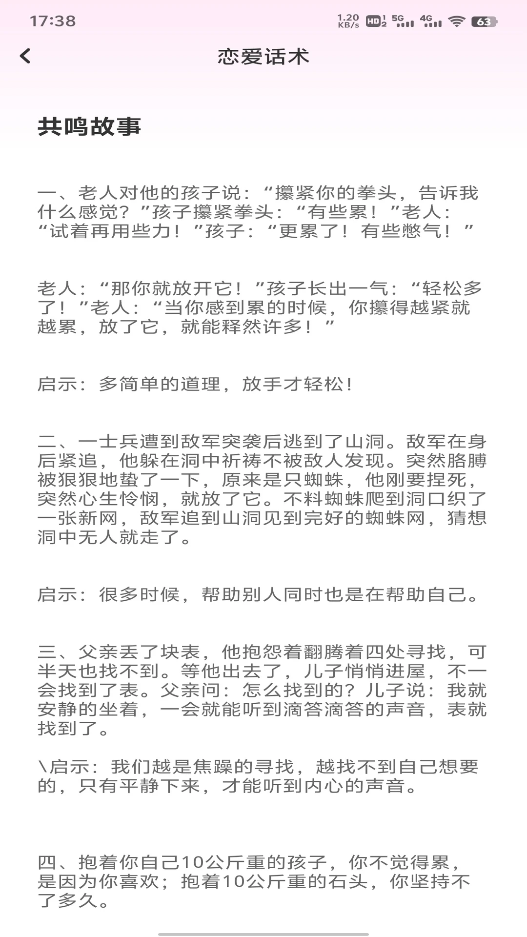 密鸽ai聊 密鸽ai聊